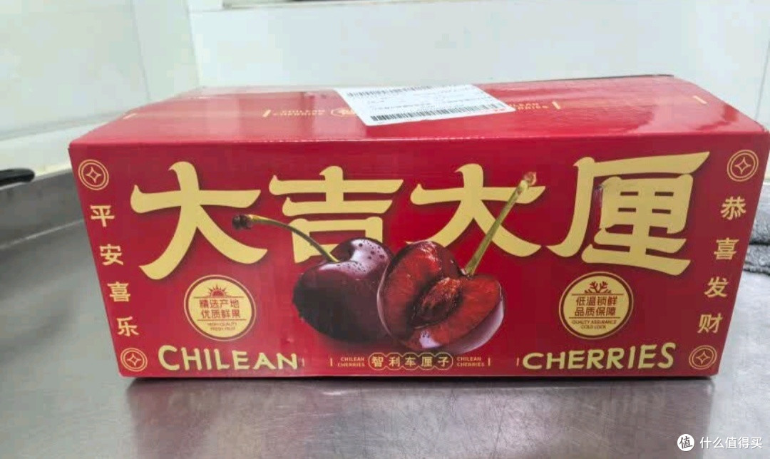 东鲜丰智利进口车厘子:美味与品质的完美结合