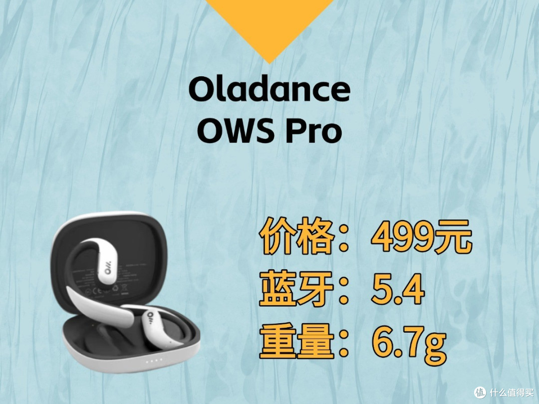 如何挑选不踩坑的开放式耳机?开放式耳机知识一次性讲清楚!