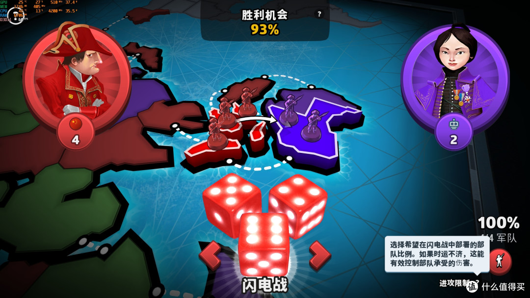 回合制策略类游戏——RISK: Global Domination