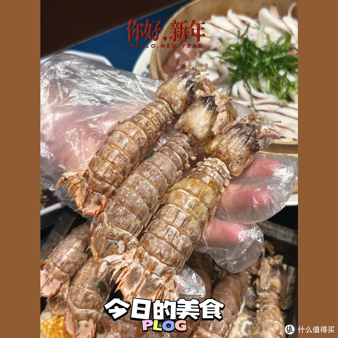 ヾ(=･ω･=)🎉年夜饭的海鲜盛宴：香辣椒盐皮皮虾的诱惑