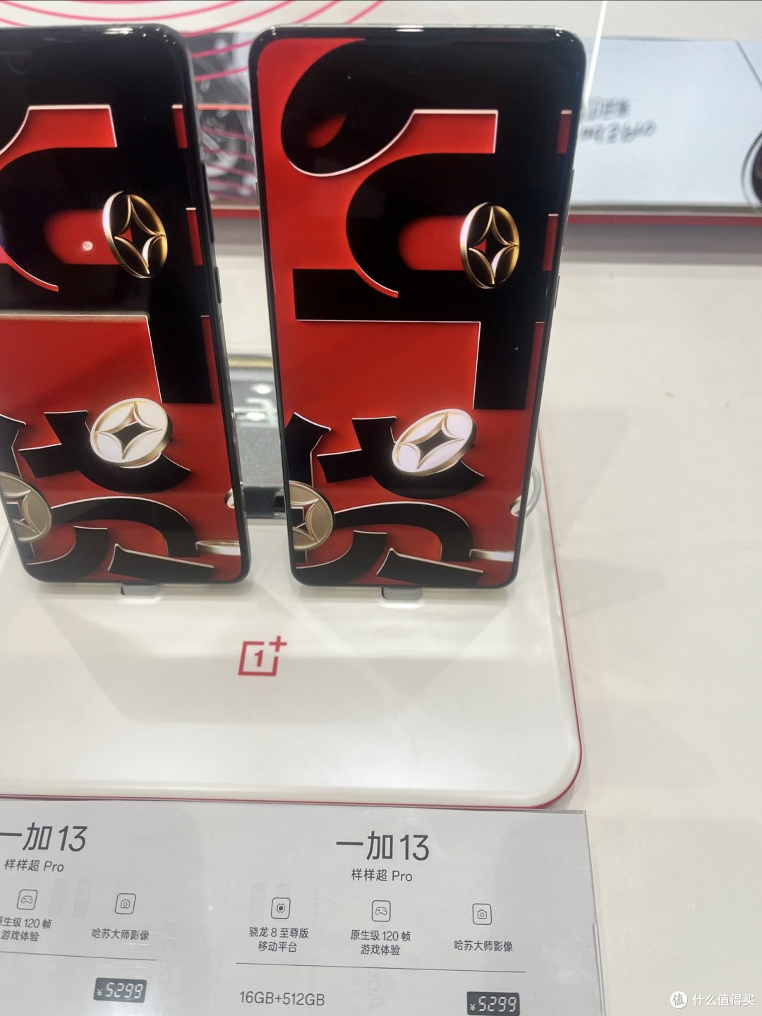 店里的一加 13