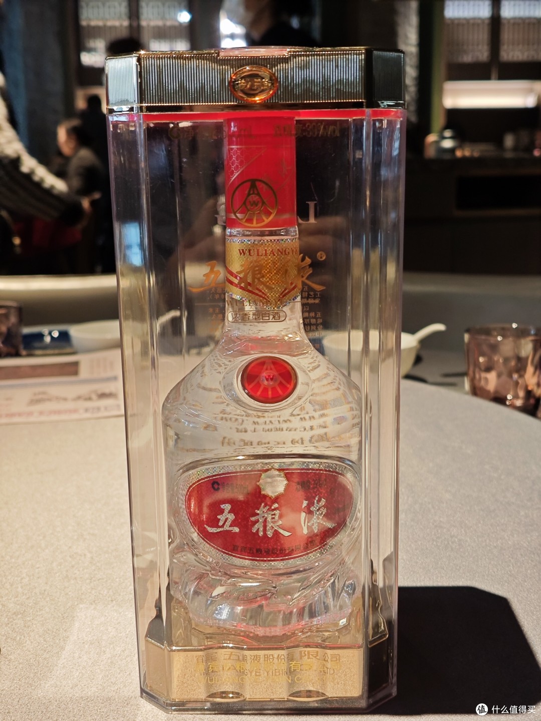 五粮液 WULIANGYE 白酒 500ml 〈2024年製〉 2024年製 五粮液 WULIANGYE 500ml 52% 白酒