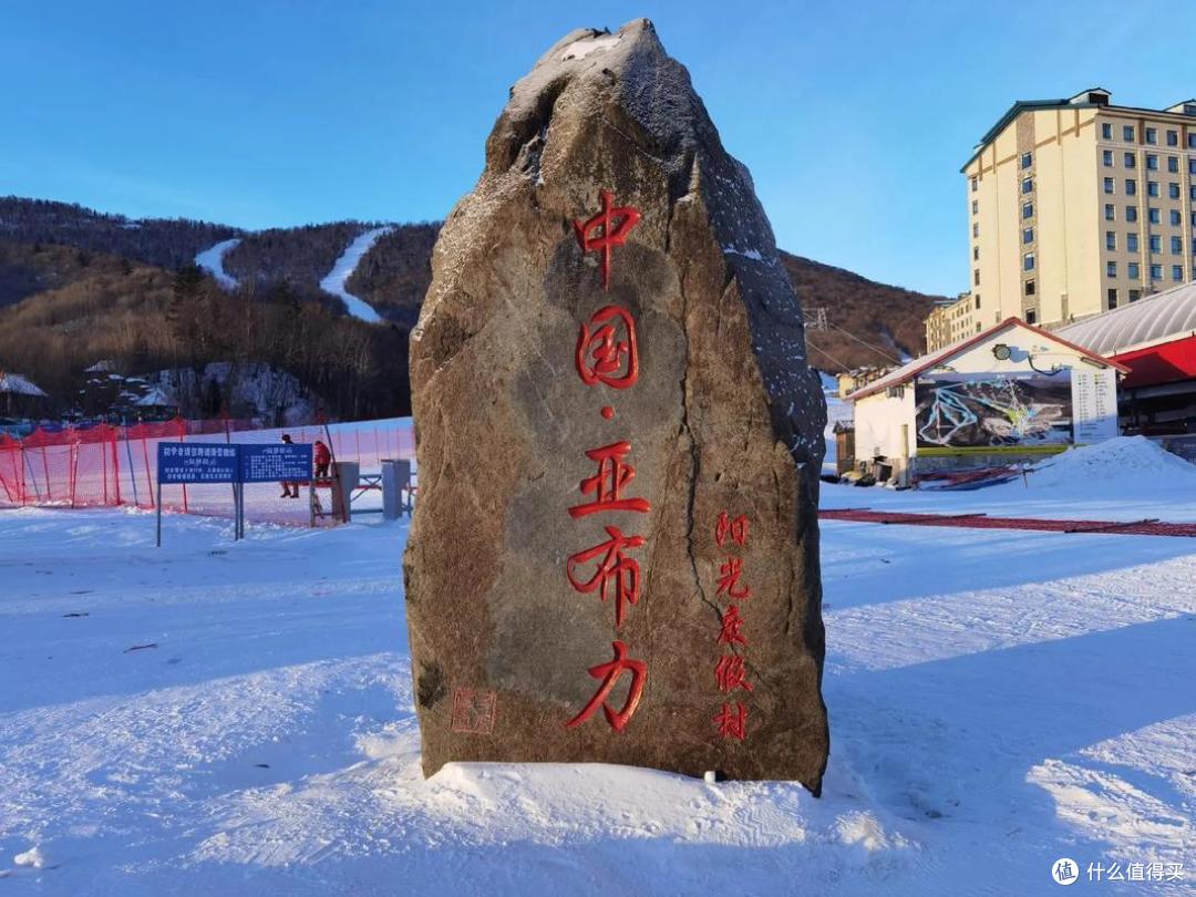 老牌著名滑雪场,还要看东北长白山和亚布力!