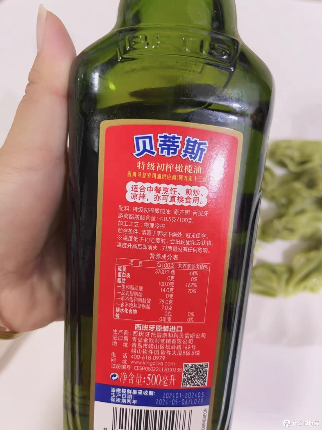 年货新宠!贝蒂斯特级初榨橄榄油,为新年餐桌添“金”彩