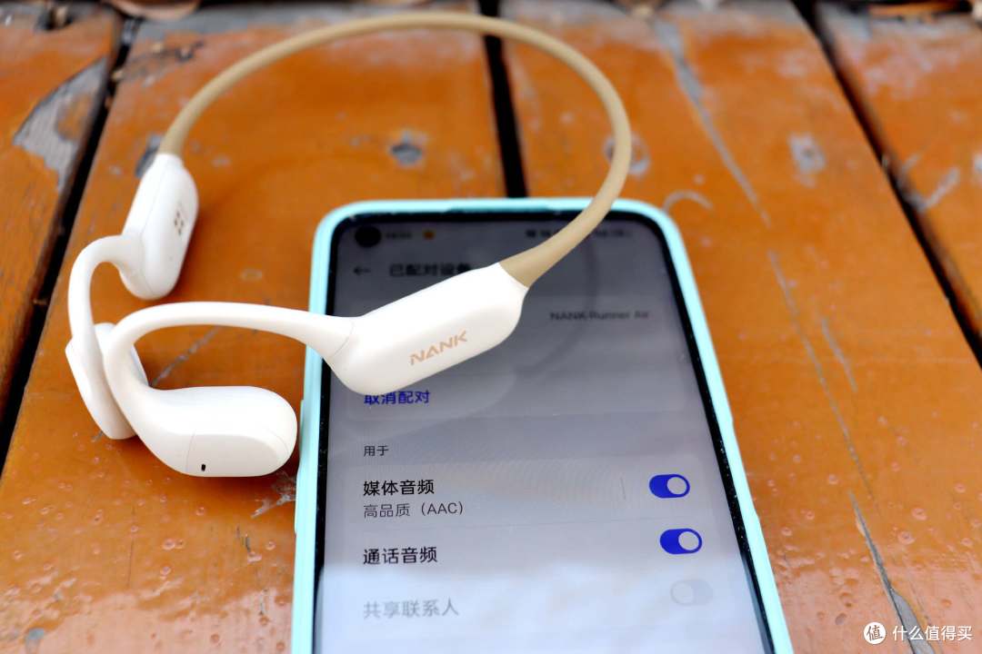轻若无物、稳固佩戴、贴合运动-南卡Runner Air开放式耳机