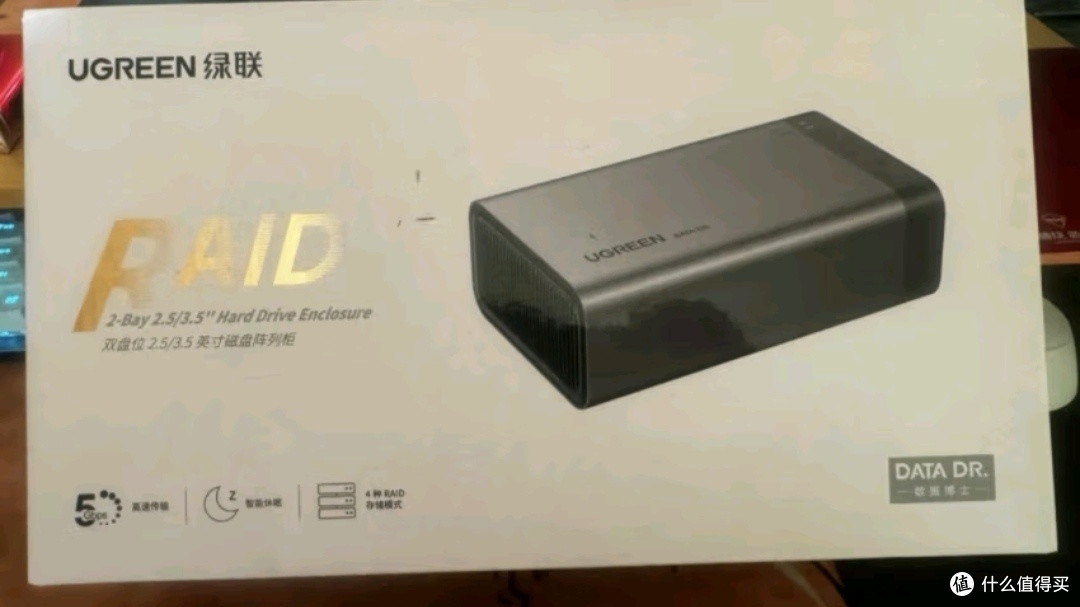 多盘位硬盘盒,让存储变得如此简单!