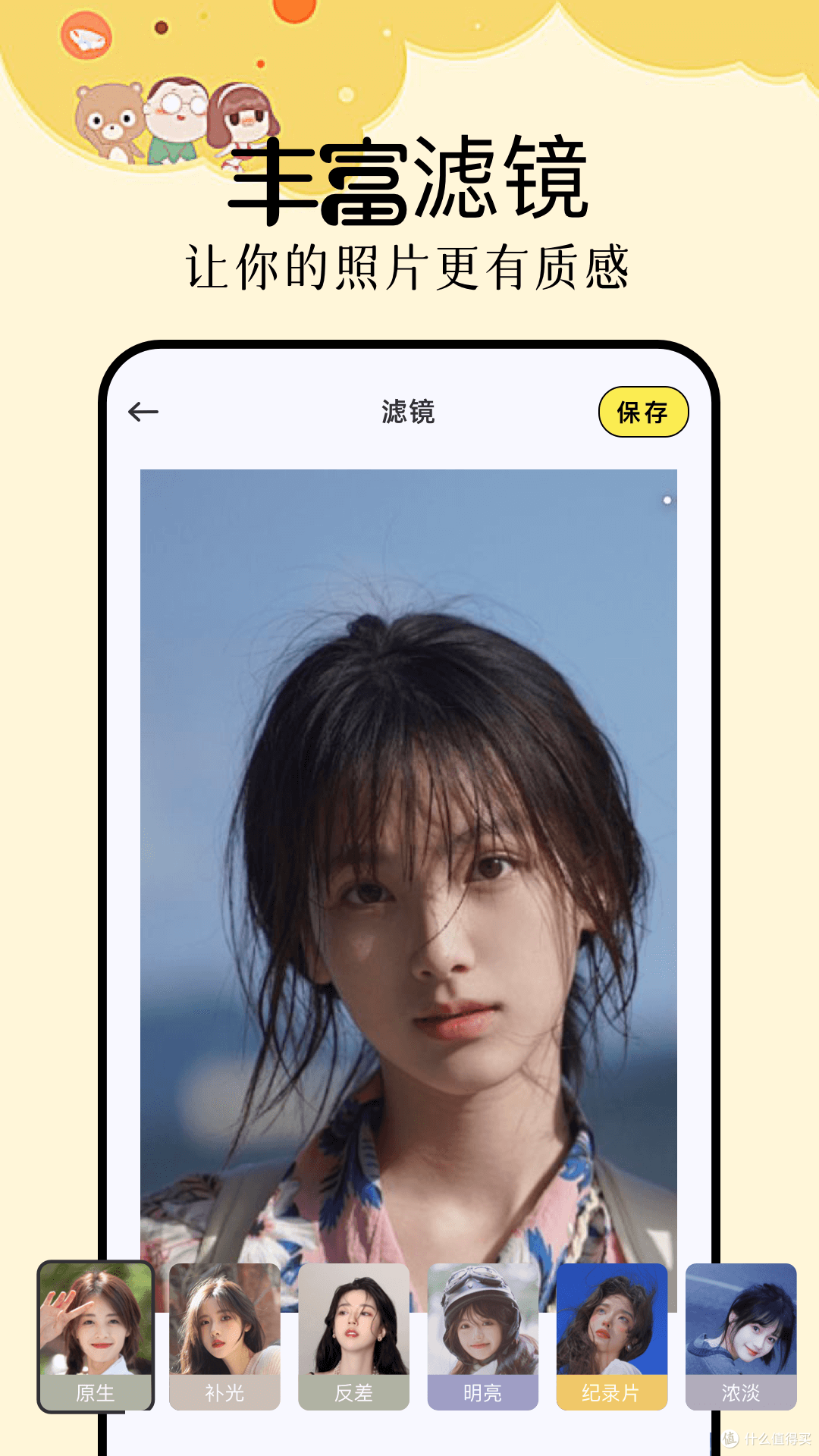 AI 编辑器，多样功能，助创意出彩，删除和替换背景、照片拼贴画