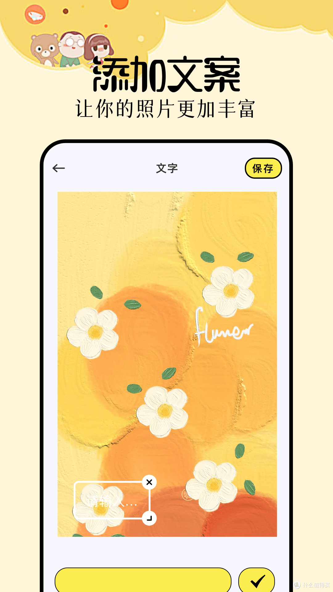 AI 编辑器，多样功能，助创意出彩，删除和替换背景、照片拼贴画