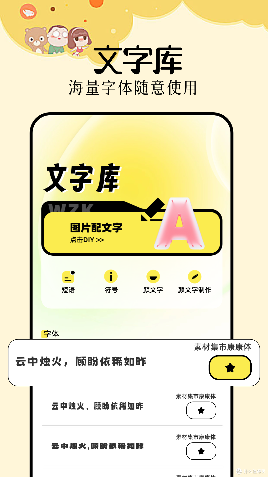 AI 编辑器，多样功能，助创意出彩，删除和替换背景、照片拼贴画