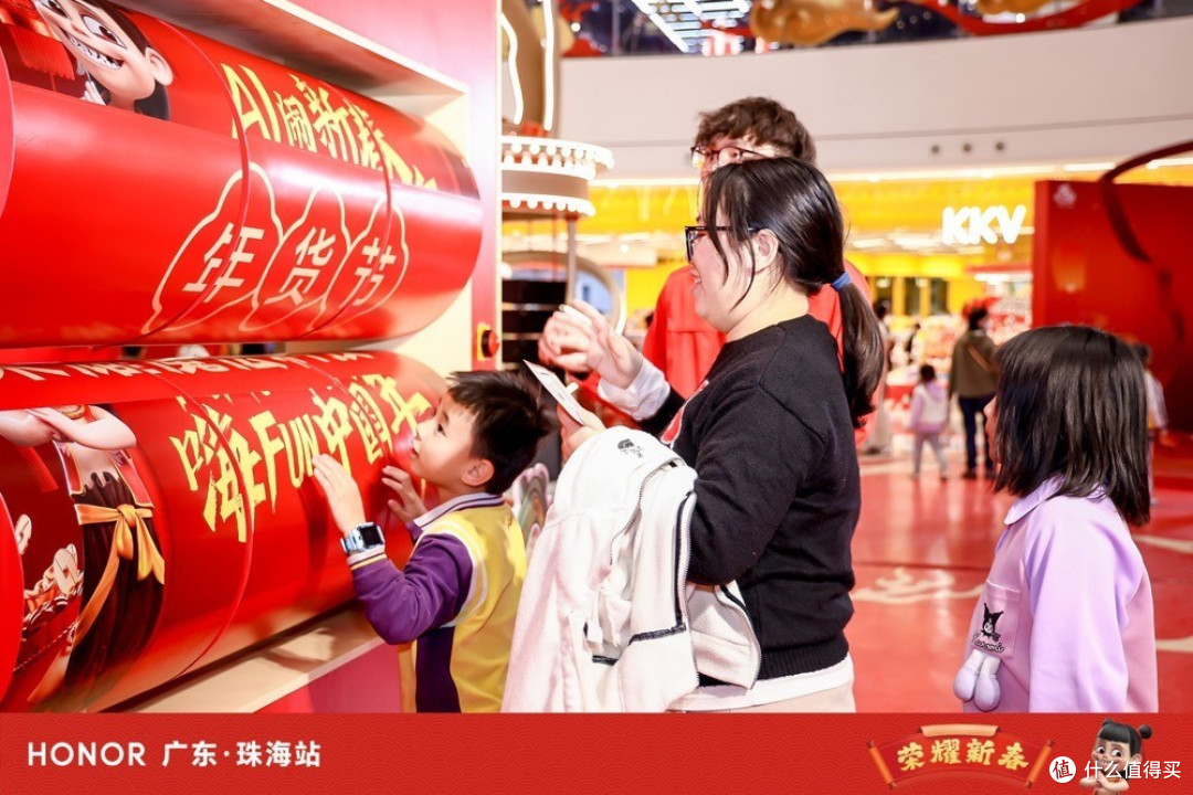 AI 闹新春!荣耀携手哪吒点燃珠海,魔法市集引爆科技年货热潮