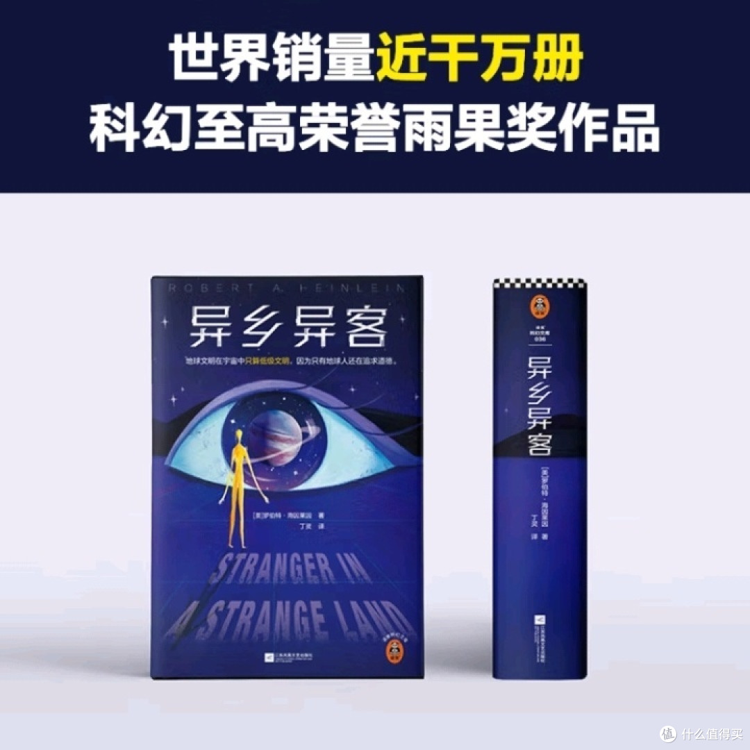 《宇宙视角下的地球文明》