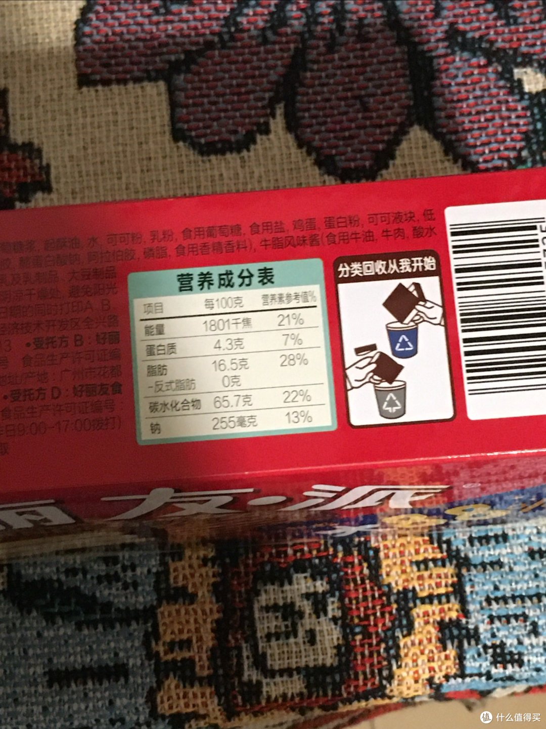 分享几个感觉很好吃的饼干吧