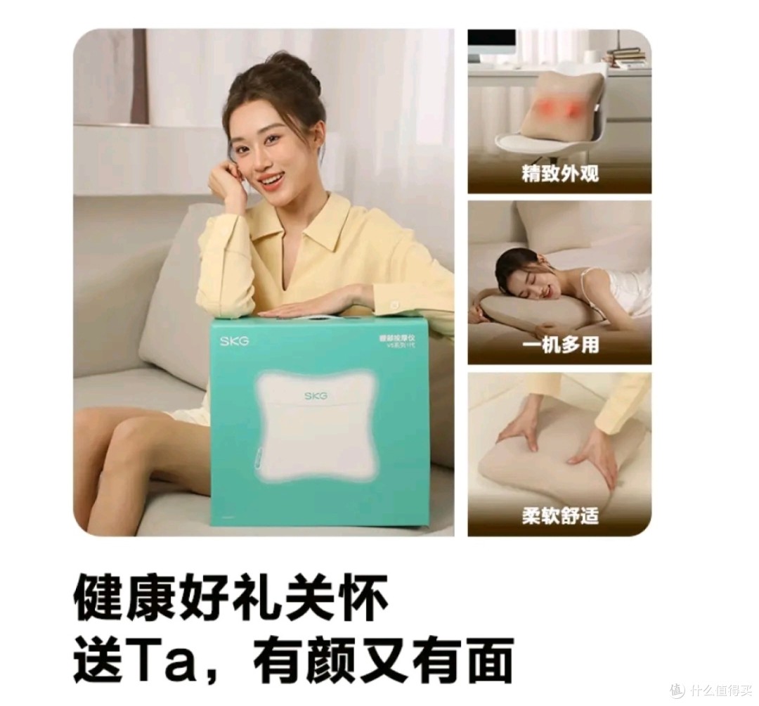 SKG腰部按摩仪：年货首选，健康与舒适并存