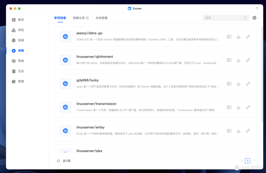 入手即热爱，人人都需要的家庭数据“超级管家”绿联DXP4800
