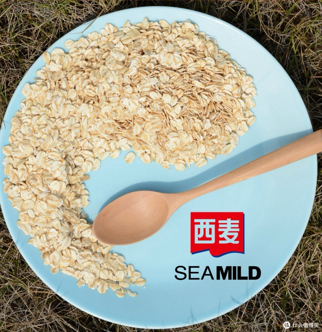 西麦麦片，美味又健康！
