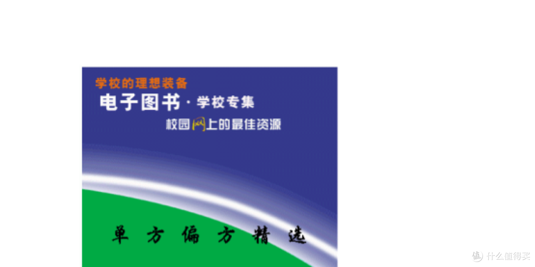 水印后