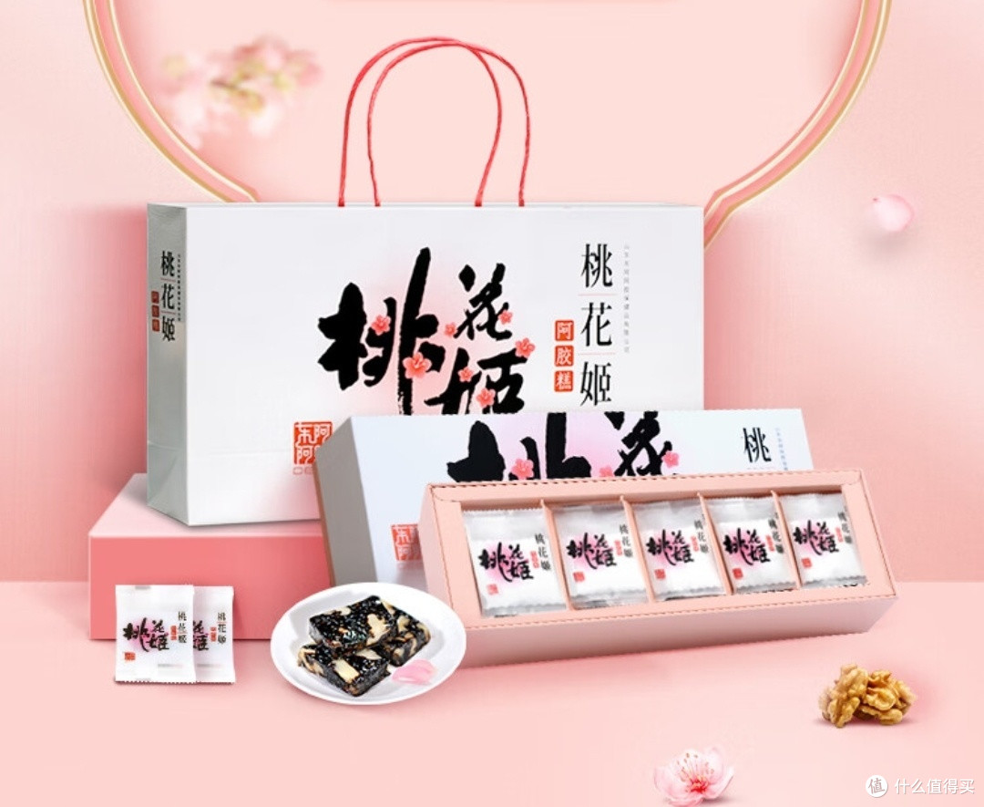 东阿阿胶桃花姬阿胶糕礼盒,用心关爱长辈的首选