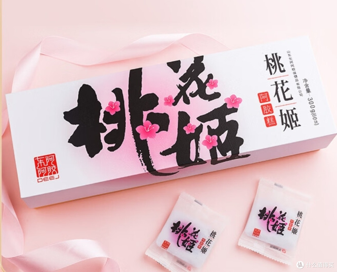 东阿阿胶桃花姬阿胶糕礼盒,用心关爱长辈的首选