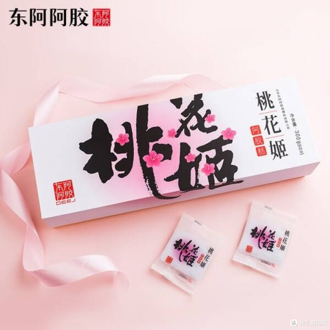 东阿阿胶桃花姬阿胶糕礼盒,用心关爱长辈的首选