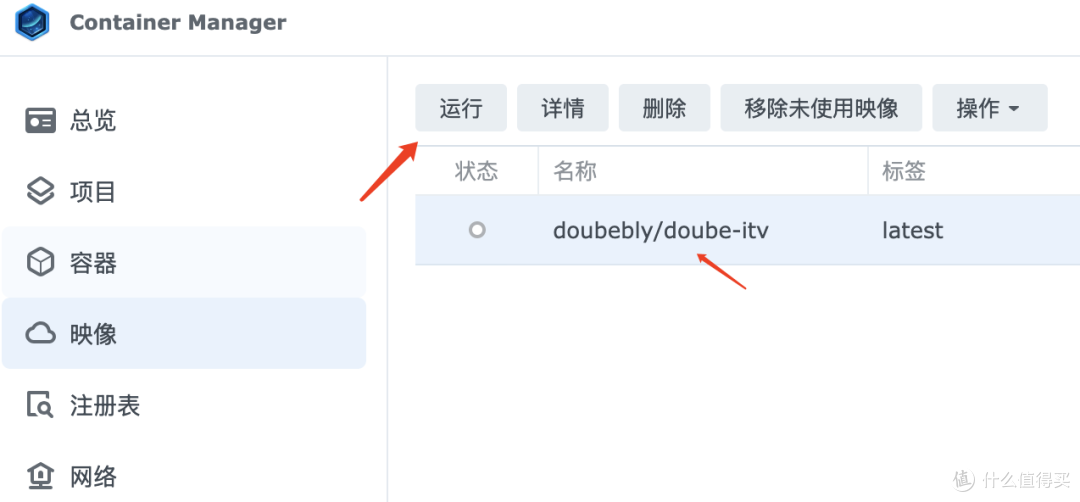 春节追剧更有味！一键部署500+免费IPTV直播源
