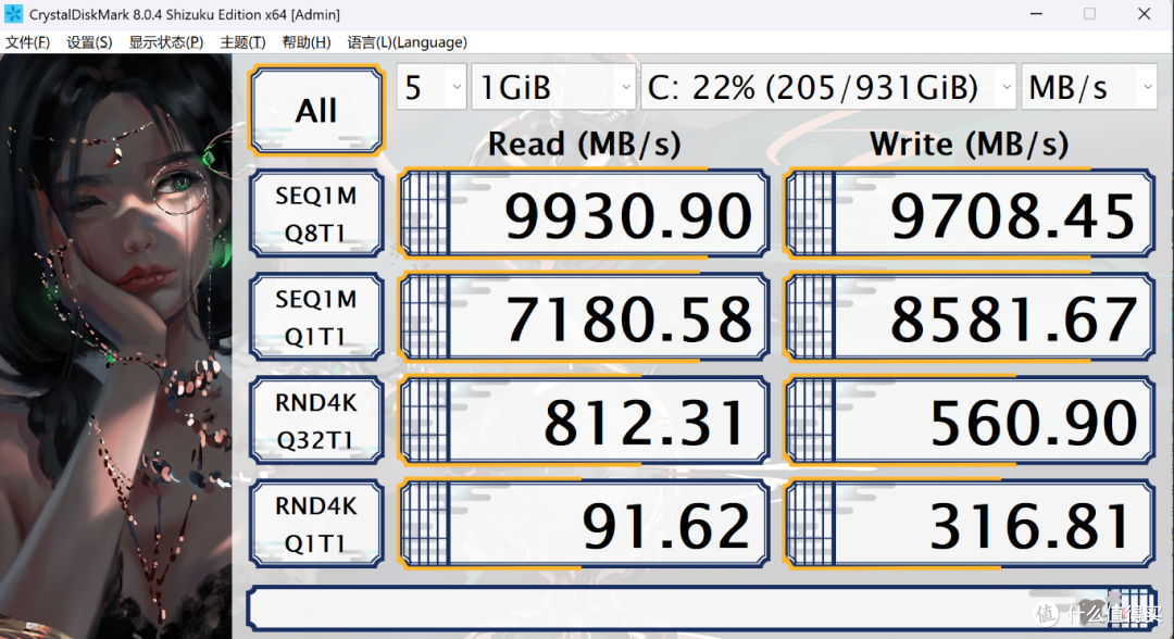 白色选吹雪姬、黑色上RO姬！ROG Z890HS+酷睿Ultra265K装机体验！