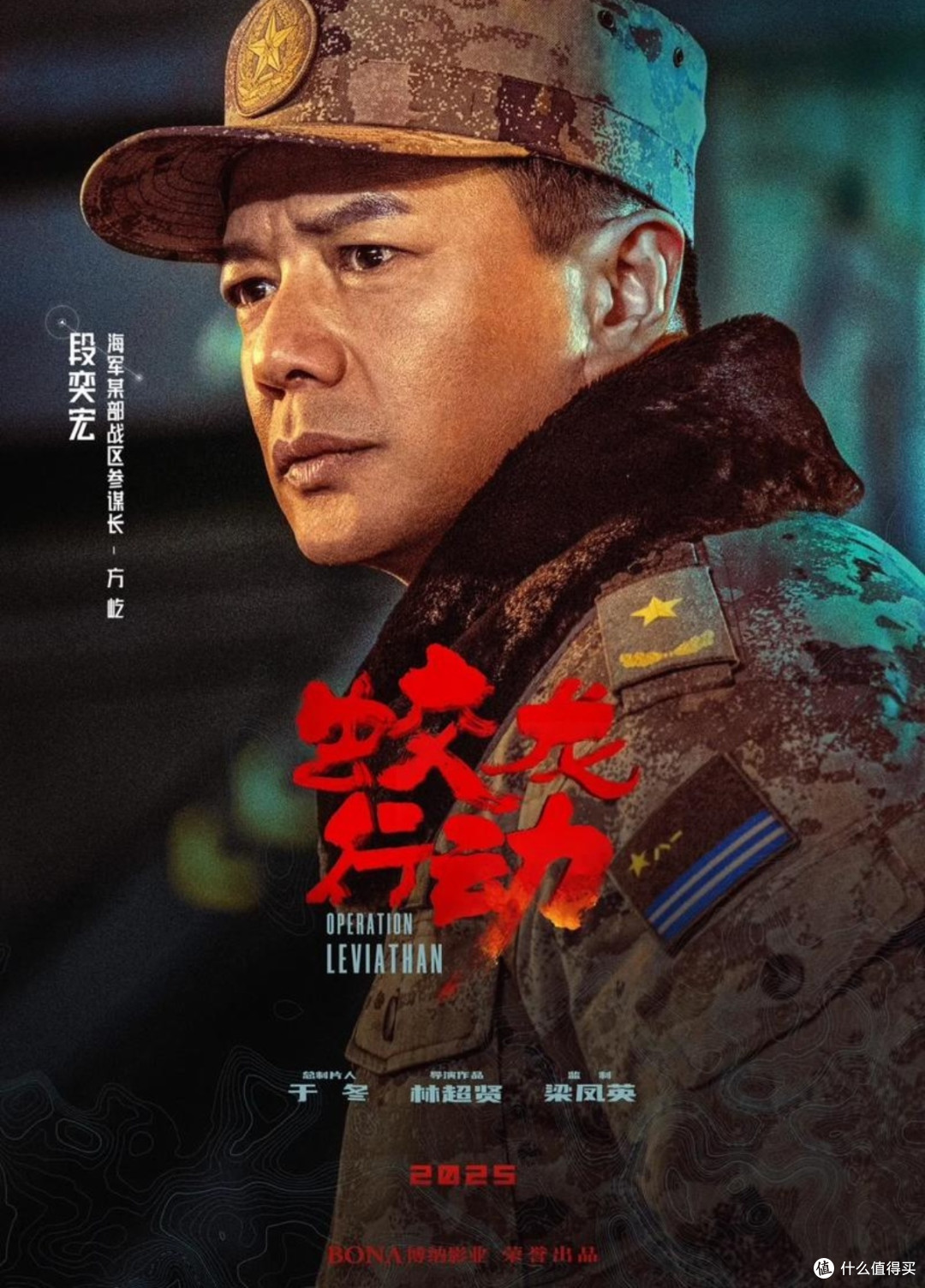 《蛟龙行动》:春节必看的热血军事大片
