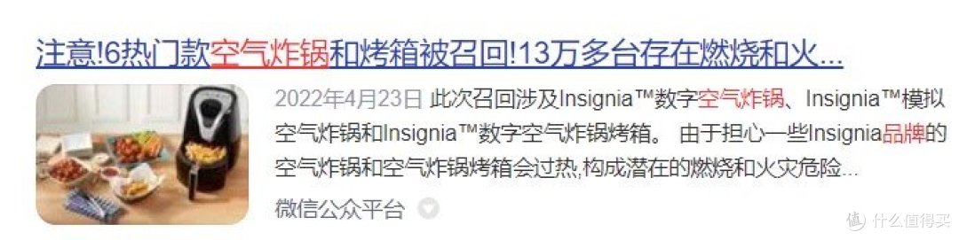 年货节送亲戚朋友空气炸锅好不好?硬核送礼榜top5揭秘!