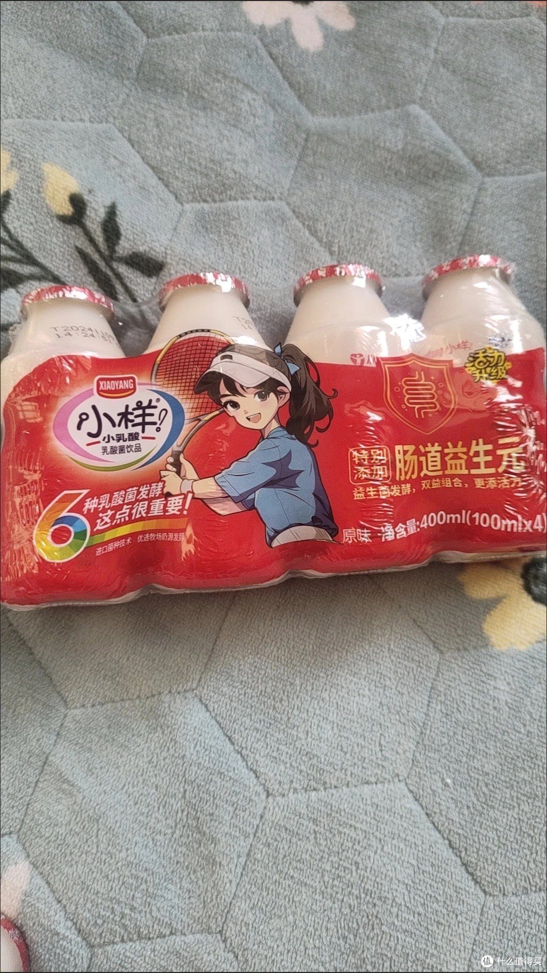 春节里的那一抹酸甜：小样乳酸菌饮料