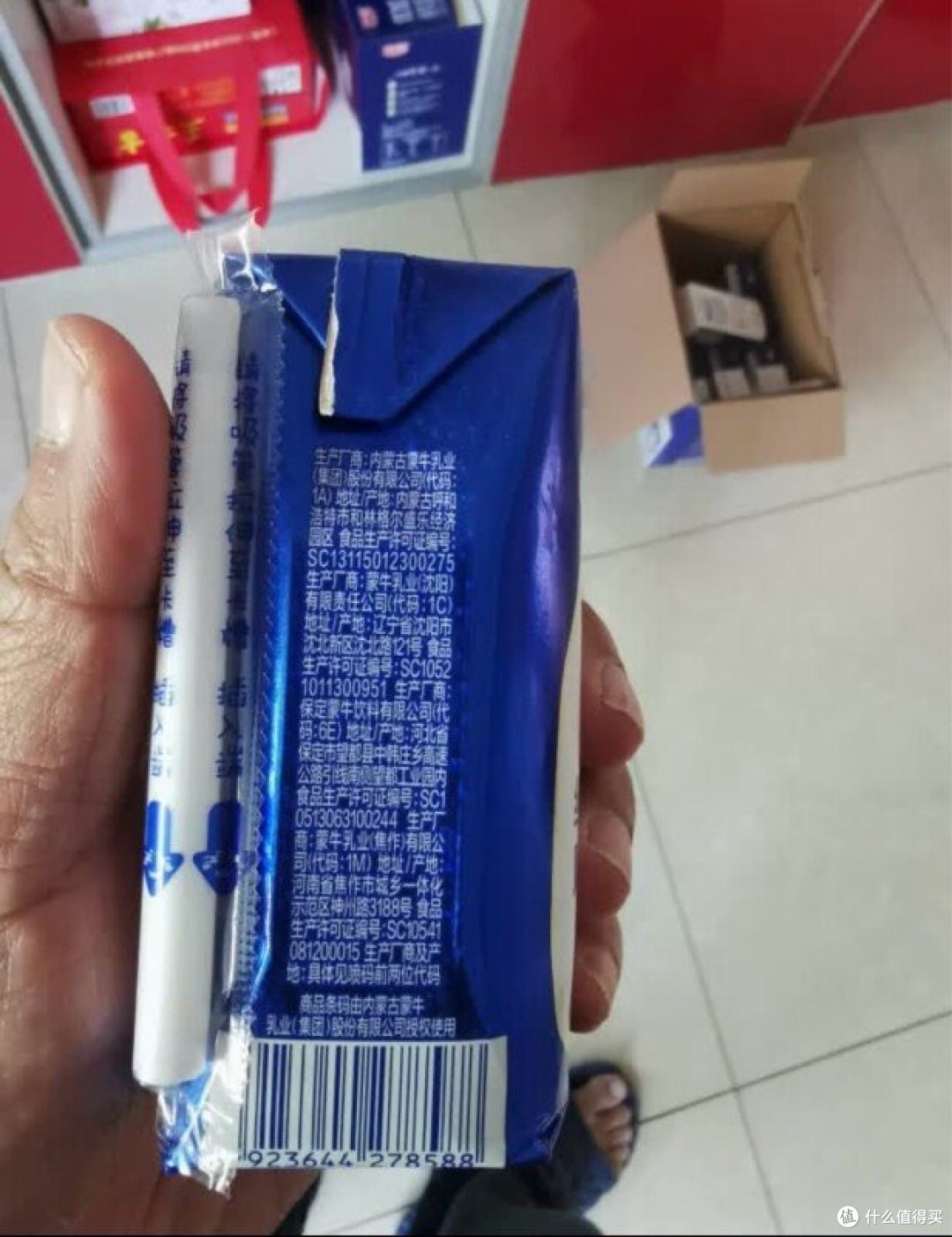 蒙牛纯甄酸奶礼盒选购