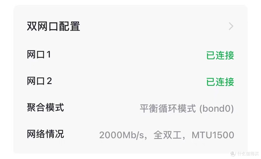 绿联UGOS Pro让玩转NAS无门槛