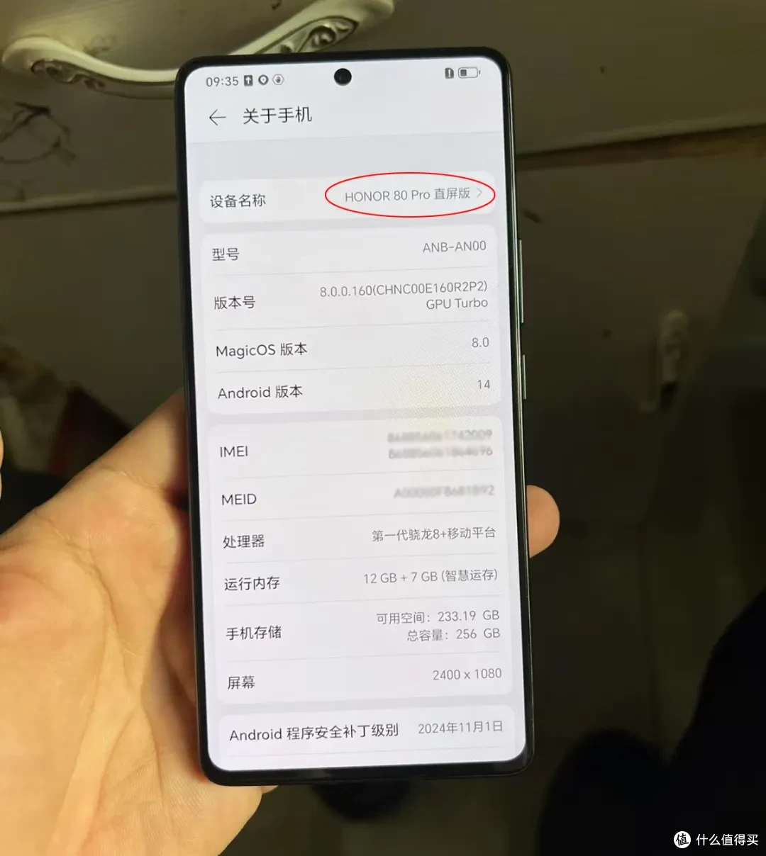 高颜值的骁龙8+美人机，1.6亿主摄很唬人，直屏+曲屏全都有