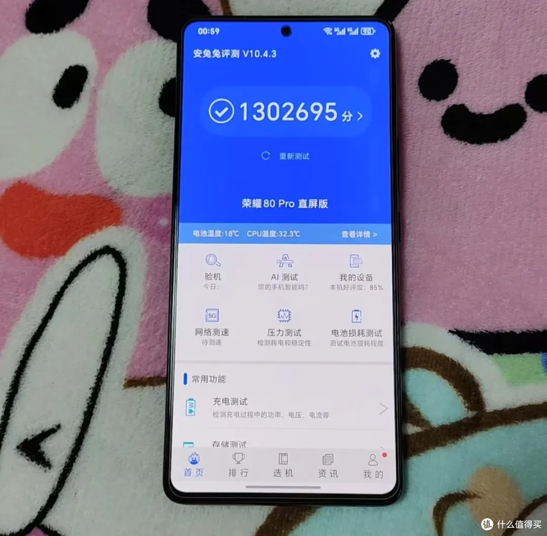 高颜值的骁龙8+美人机，1.6亿主摄很唬人，直屏+曲屏全都有