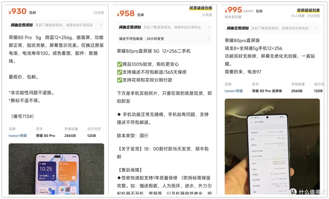 高颜值的骁龙8+美人机，1.6亿主摄很唬人，直屏+曲屏全都有
