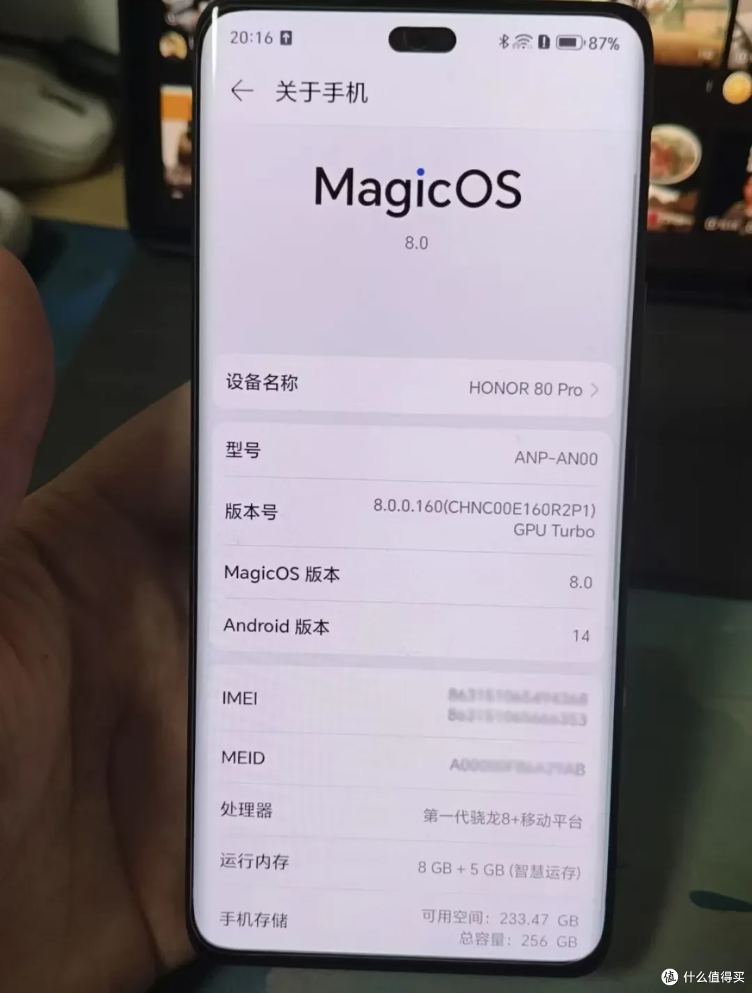 高颜值的骁龙8+美人机，1.6亿主摄很唬人，直屏+曲屏全都有