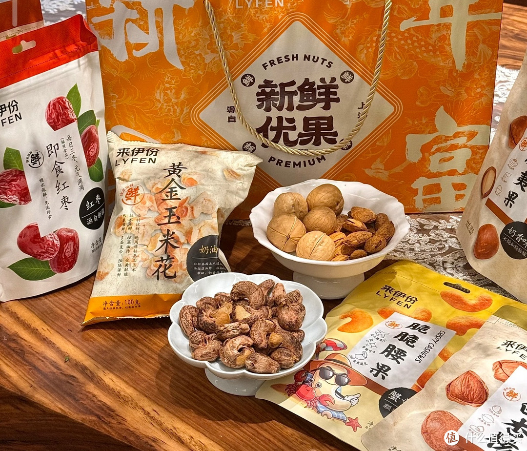 今年年货，就靠来伊份礼盒撑场面