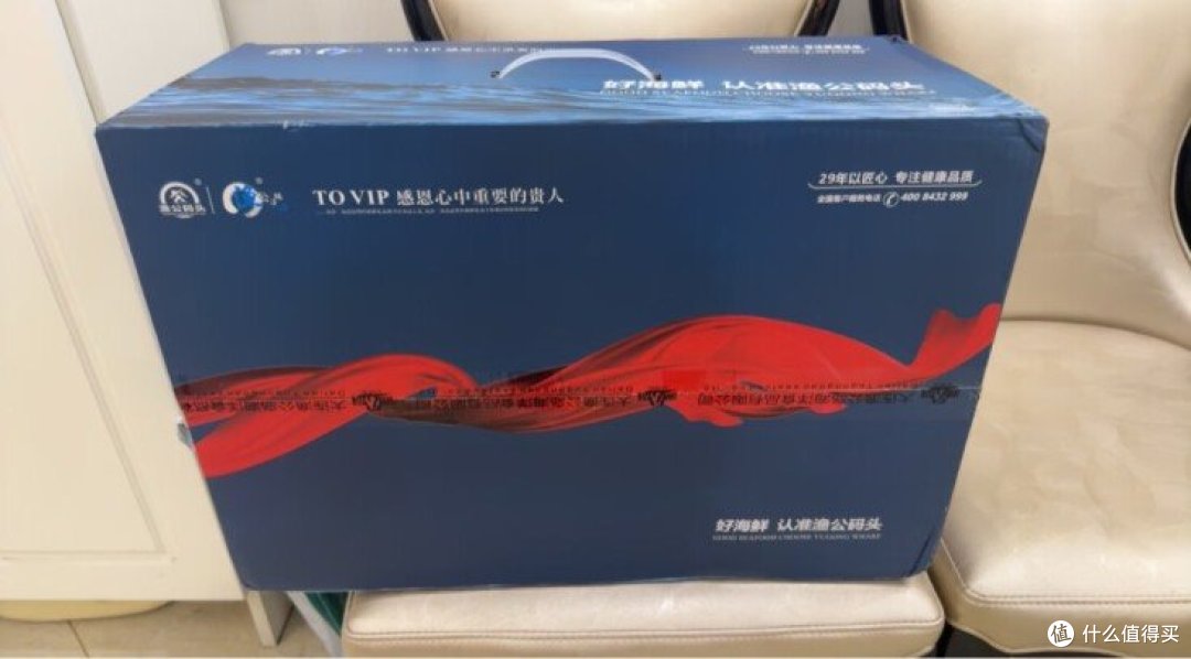 年货选购指南：渔公码头海鲜礼盒