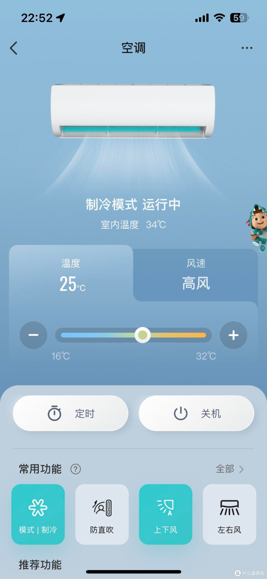 科龙空调质量怎么样?哪个型号好?1.5匹科龙静省电空调测评体验
