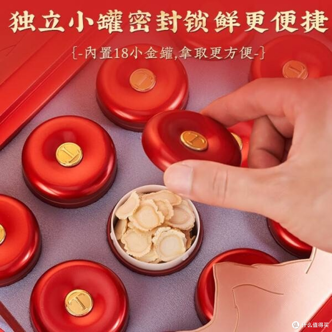 岷农人西洋参大片礼盒装,传递健康与爱