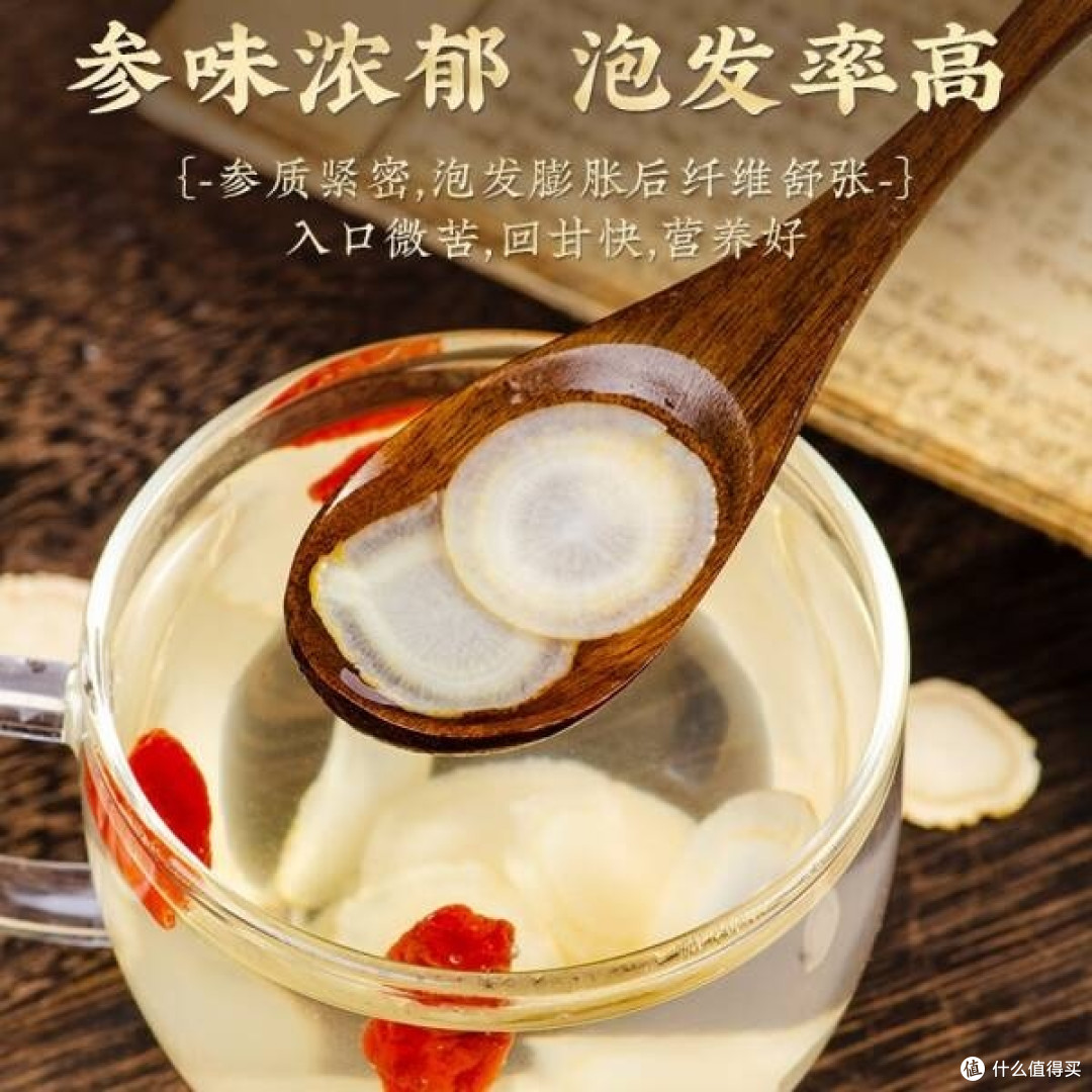 岷农人西洋参大片礼盒装,传递健康与爱