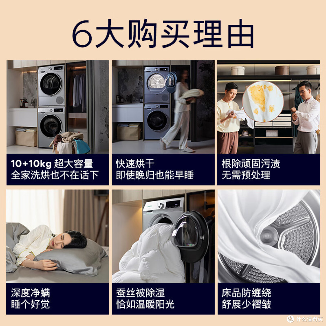 惨烈的价格战!洗烘套装销量排行榜:小天鹅第2,海尔跌出前五