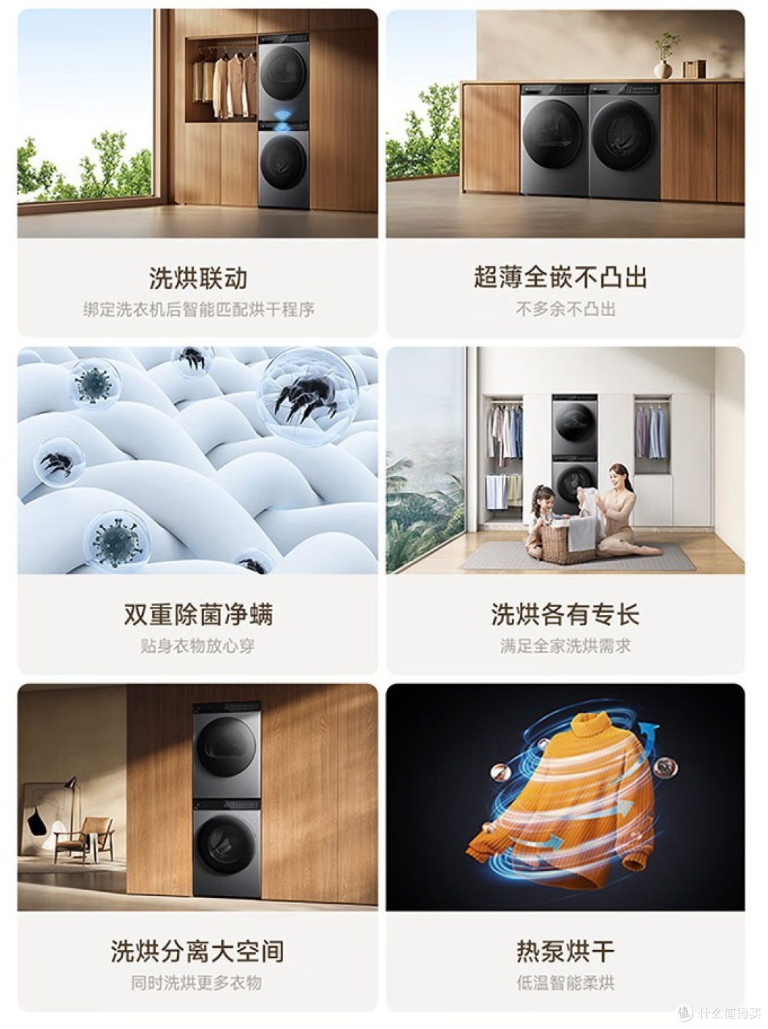 惨烈的价格战!洗烘套装销量排行榜:小天鹅第2,海尔跌出前五