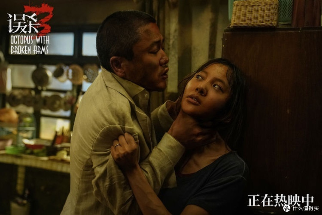 《误杀3》：肖央佟丽娅为爱救女，深陷阴谋踏上修罗之路！