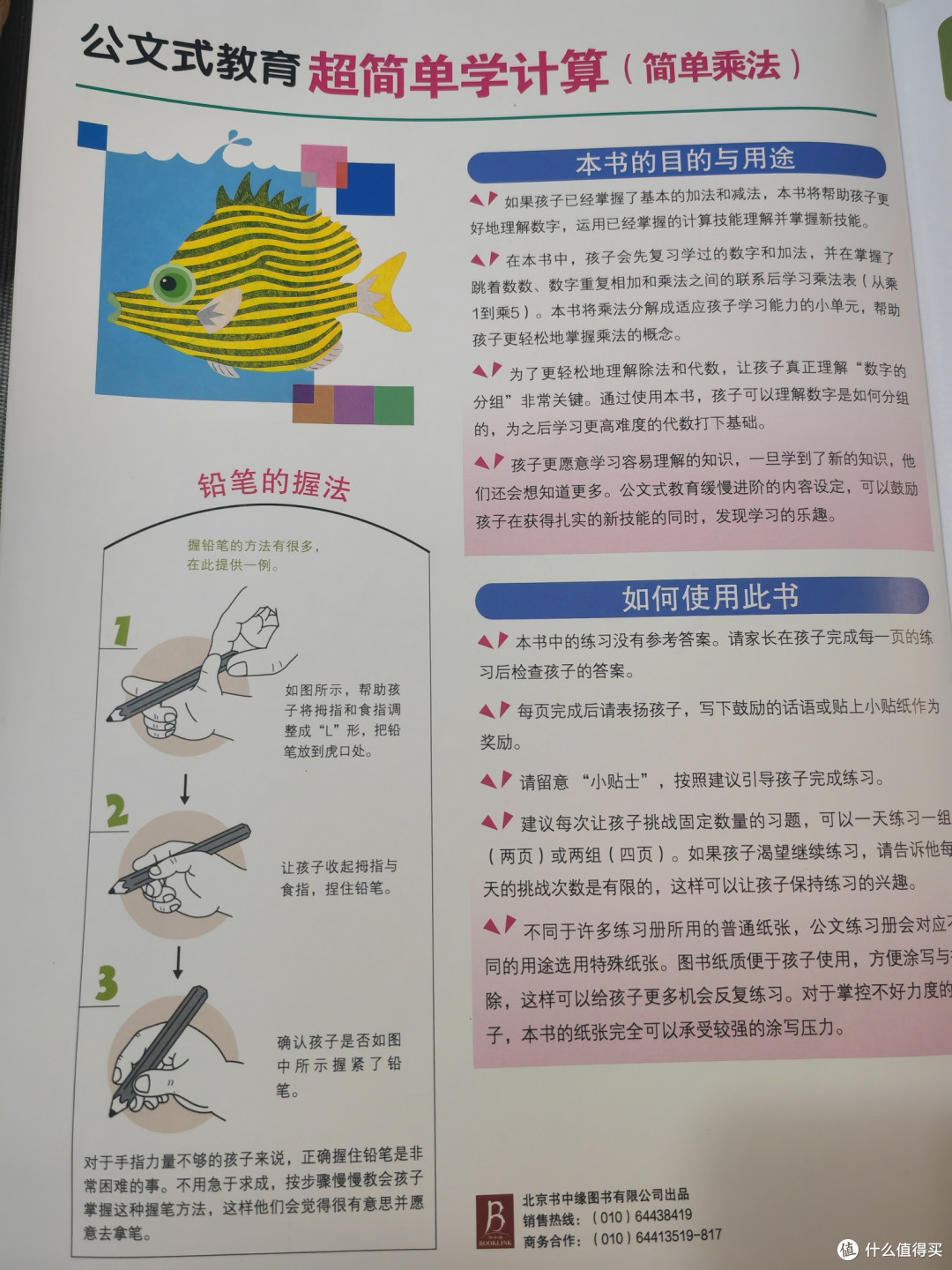 开卷有益：让计算也不那么难