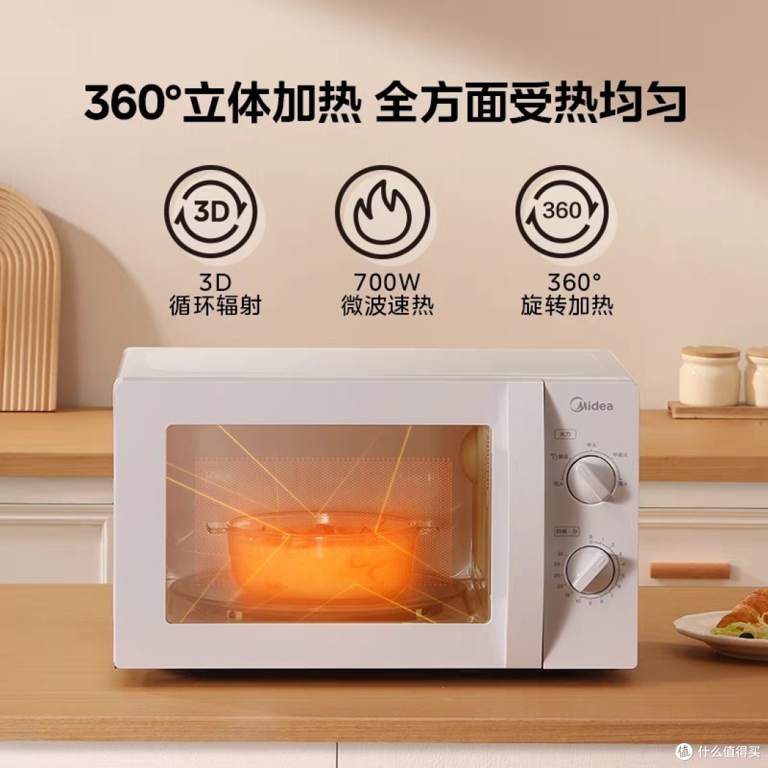 美食烹饪器具大搜罗：电饭煲、烤箱、空气炸锅的选购技巧与分享