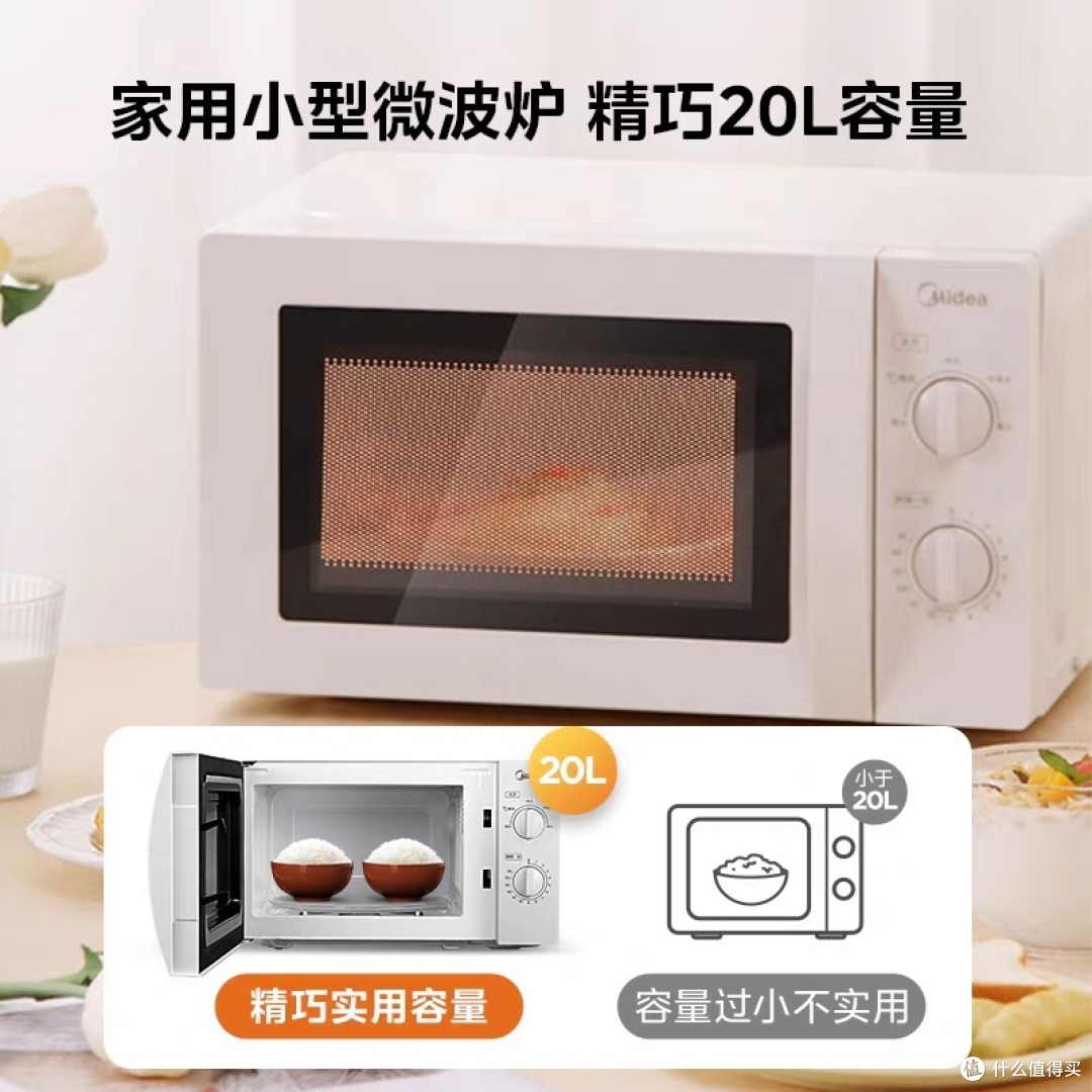 美食烹饪器具大搜罗：电饭煲、烤箱、空气炸锅的选购技巧与分享