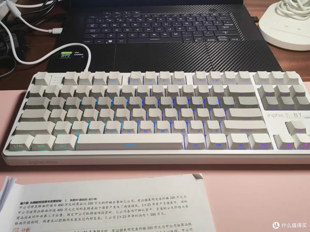 性价比王者——英菲克K87机械键盘