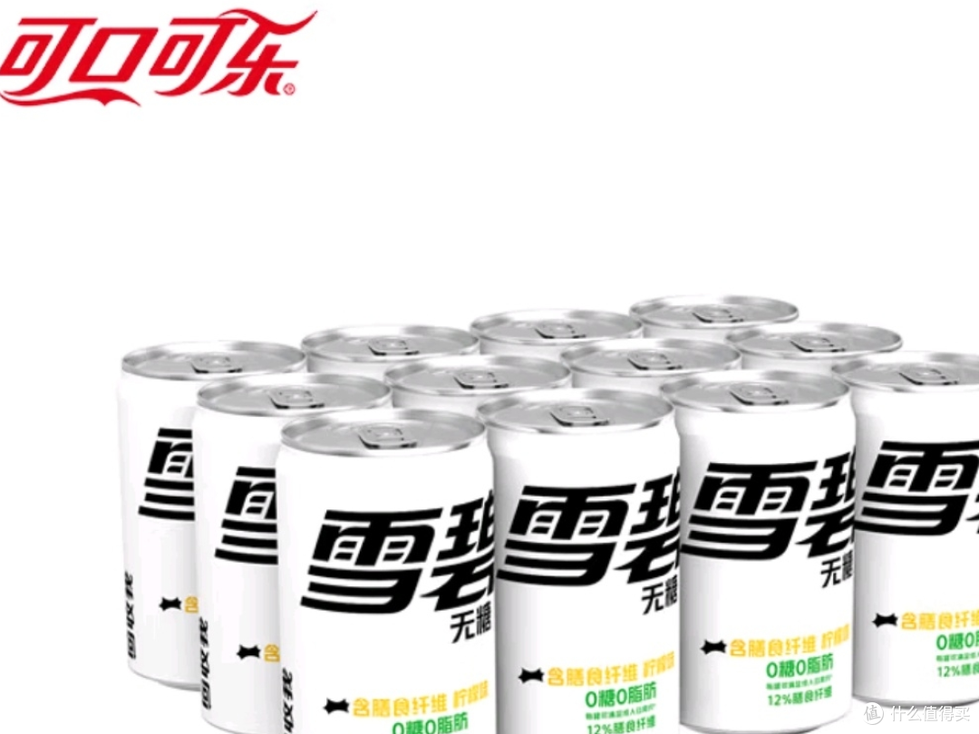 雪碧纤维+，畅饮新选择！