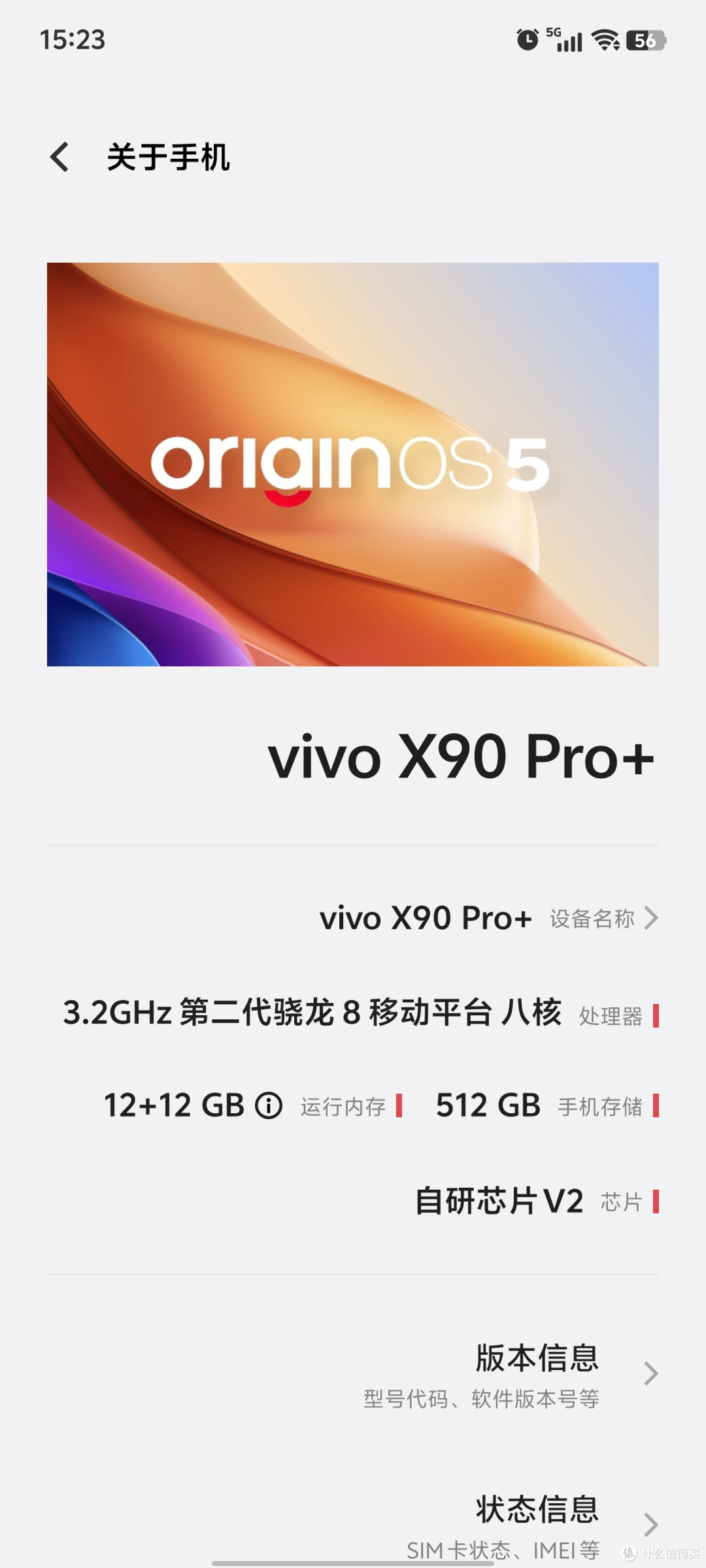 上上代影像旗舰对比上上上上代安卓机皇,能赢吗?