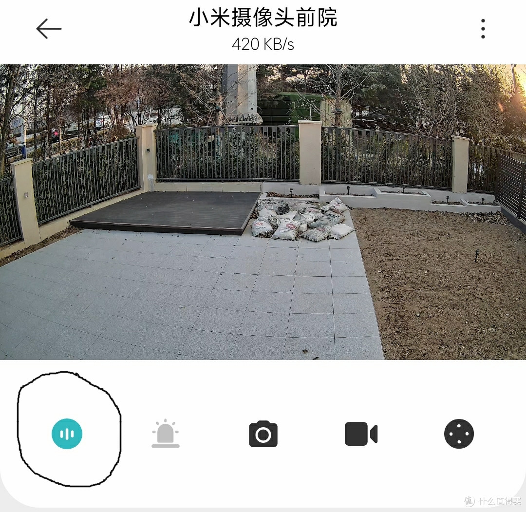 有别墅的朋友们注意了，小米具备家庭广播功能，喊人吃饭神器！