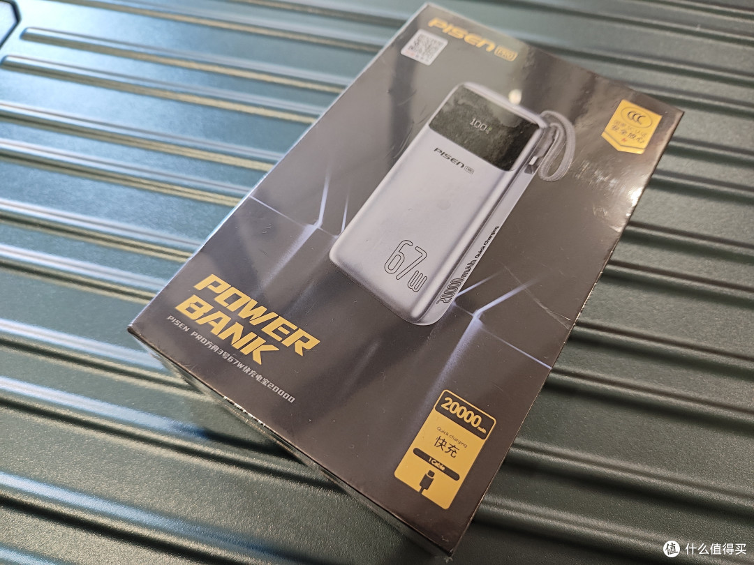 品胜65W快充使用指南